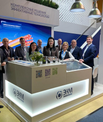 ЭКМ Холдинг