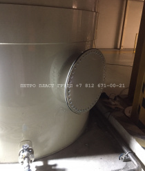 Петро Пласт Групп