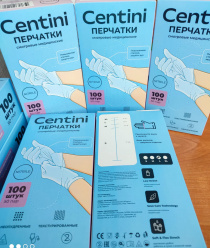 Центурион