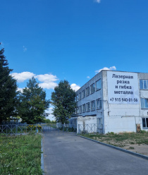 Павловский опытный механический завод