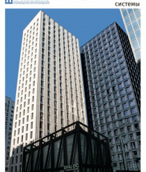 Промальянс