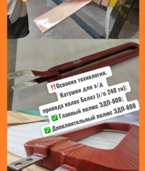 ПромЭлектроМаш