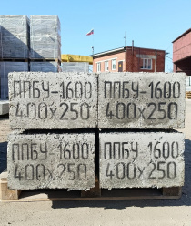 Челябинский завод полистиролбетонных изделий (ЧЗПИ)