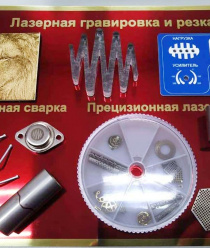 Лазерный Центр