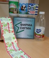 Фирма Сигма