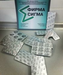 Фирма Сигма