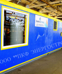 Энергострой