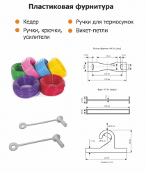 СП Комплект