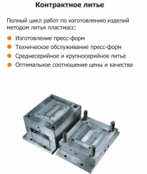 СП Комплект