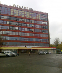 Концерн Термаль