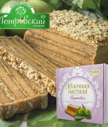 Торговый дом Петровский