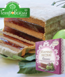 Торговый дом Петровский