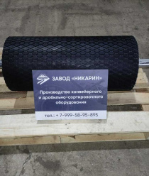 Завод НикАрин