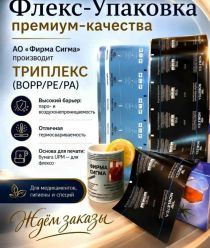 Фирма Сигма