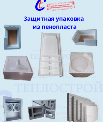 ООО Теплострой