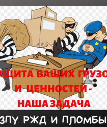 БСВ-ГРУПП (БСВ)