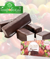 Торговый дом Петровский