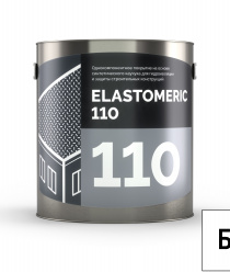 Elastomeric systems