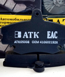 АТК - Автомобильные Тормозные Колодки