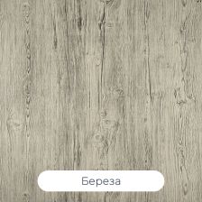 Стеновая сэндвич-панель 50 мм