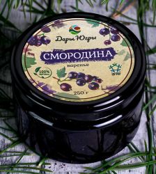 Варенье из лесной - дикорастущей смородины 250 гр