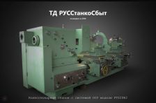 Колесотокарный станок с системой ОСУ модели РТ820Ф2
