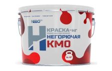 Краска НевоСтрой "КРАСКА-нг" НЕГОРЮЧАЯ км0