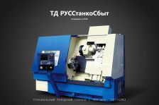 Специальный токарный станок с ЧПУ мод. 1П756ДФ3