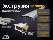Комплектующие по вашему чертежу