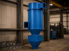 Циклоны АРДЦ аэродинамические для сухой очистки воздуха и дымовых газов