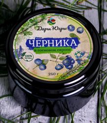 Черника лесная - дикорастущая в сосновом сиропе из молодых сосновых шишек 250 гр 