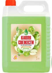 Средство для мытья посуды 