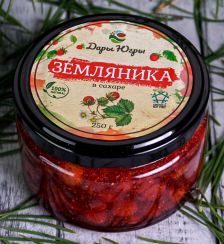 Земляника лесная - дикорастущая в сахаре 250 гр