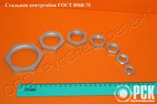 Муфта с фаской ГОСТ 8966-75