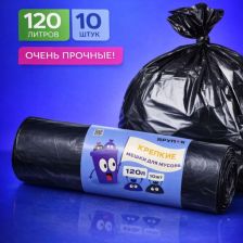 Мешки д/мус 120 л "Крепкие" ПВД черные в рулоне 10 шт, 35 мкм
