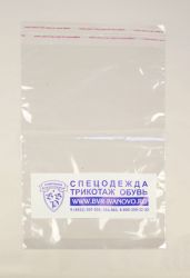 Пакеты с логотипом