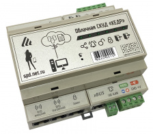 Облачная СКУД КЕДР
