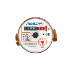 Счетчик воды Ду15 без интерфейса, Qn=1,5 м3/ч, L=80мм