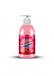 Жидкое мыло «Жили-Мыли‎» с Цветочным ароматом 0,5 л, дозатор, флакон