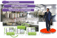 Синтепон 3000мм