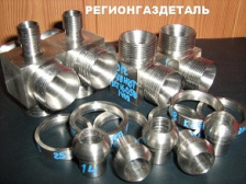 Ниппель ГОСТ 16042-70