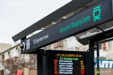 Остановочные комплексы