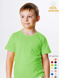 Футболка детская унисекс Старт, р. 104-164. 20 цветов. ОПТ.