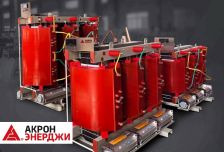 Трансформатор силовой трехфазный ТС/ТСЛ/ТЛС/ТСЛЗ 1250/1000/630/400/250/160 кВА