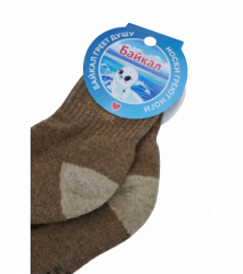 Носки теплые шерстяные, размер 41-45, шерсть, Nos002