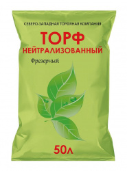 Торф верховой навалом