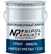 Грунт-эмаль НИПОЛ УРЕТАН-1530 Pro