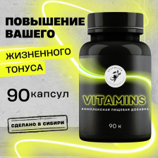 Комплексная пищевая добавка «VITAMINS»