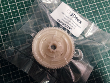 MITSUBISHI GRANDIS шестерня заднего стеклоочистителя