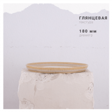 Керамическое блюдо плоское малое для кафе